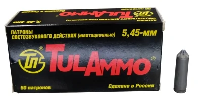Патрон 5,45 ИМ ТПЗ холостой