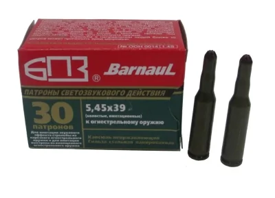 Патрон 5,45х39 БПЗ светозвуковой
